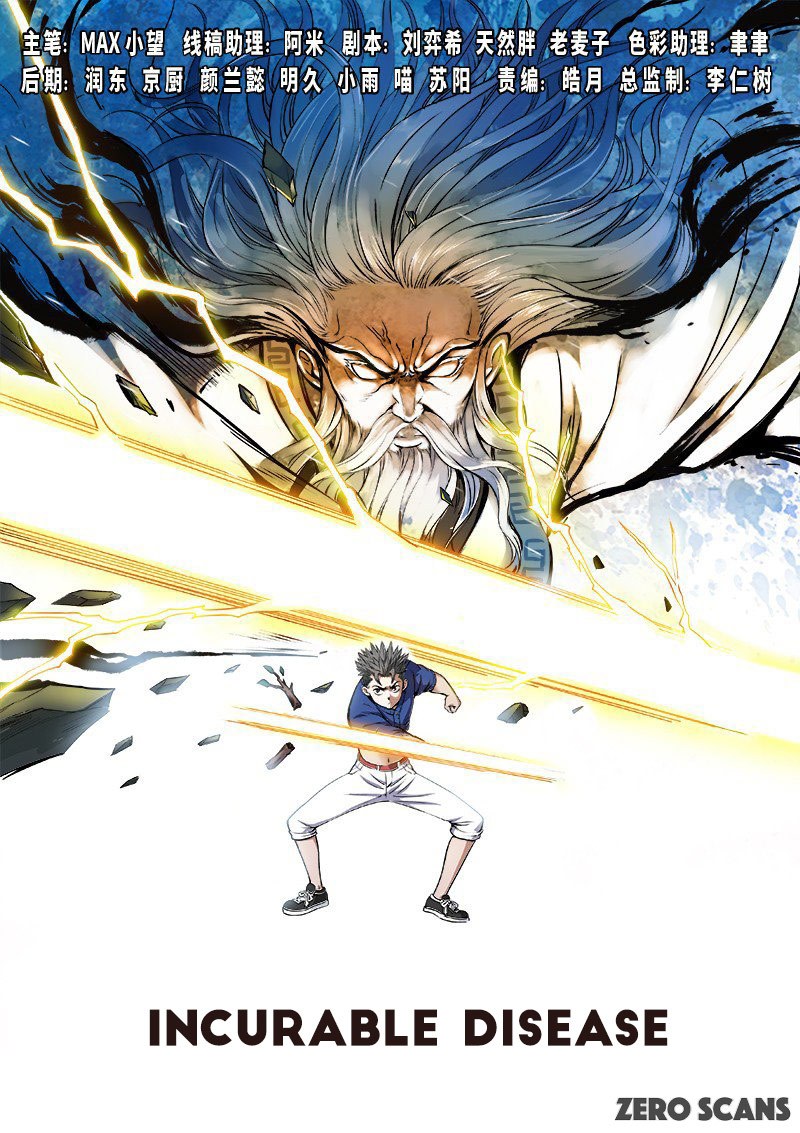 Baca Komik I am a Great God Chapter 01 Gambar 1