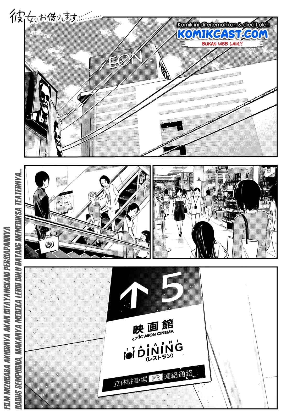 Baca Kanojo Okarishimasu Chapter 145 Gambar 2