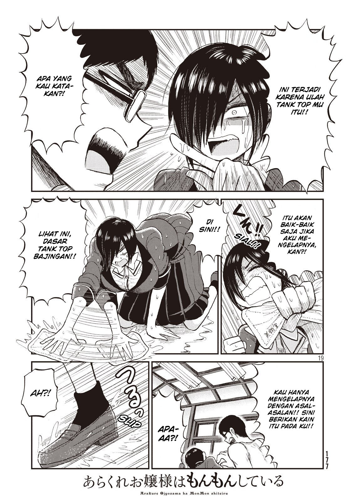 Arakure Ojousama Wa MonMon Shiteiru Chapter 4 Gambar 19