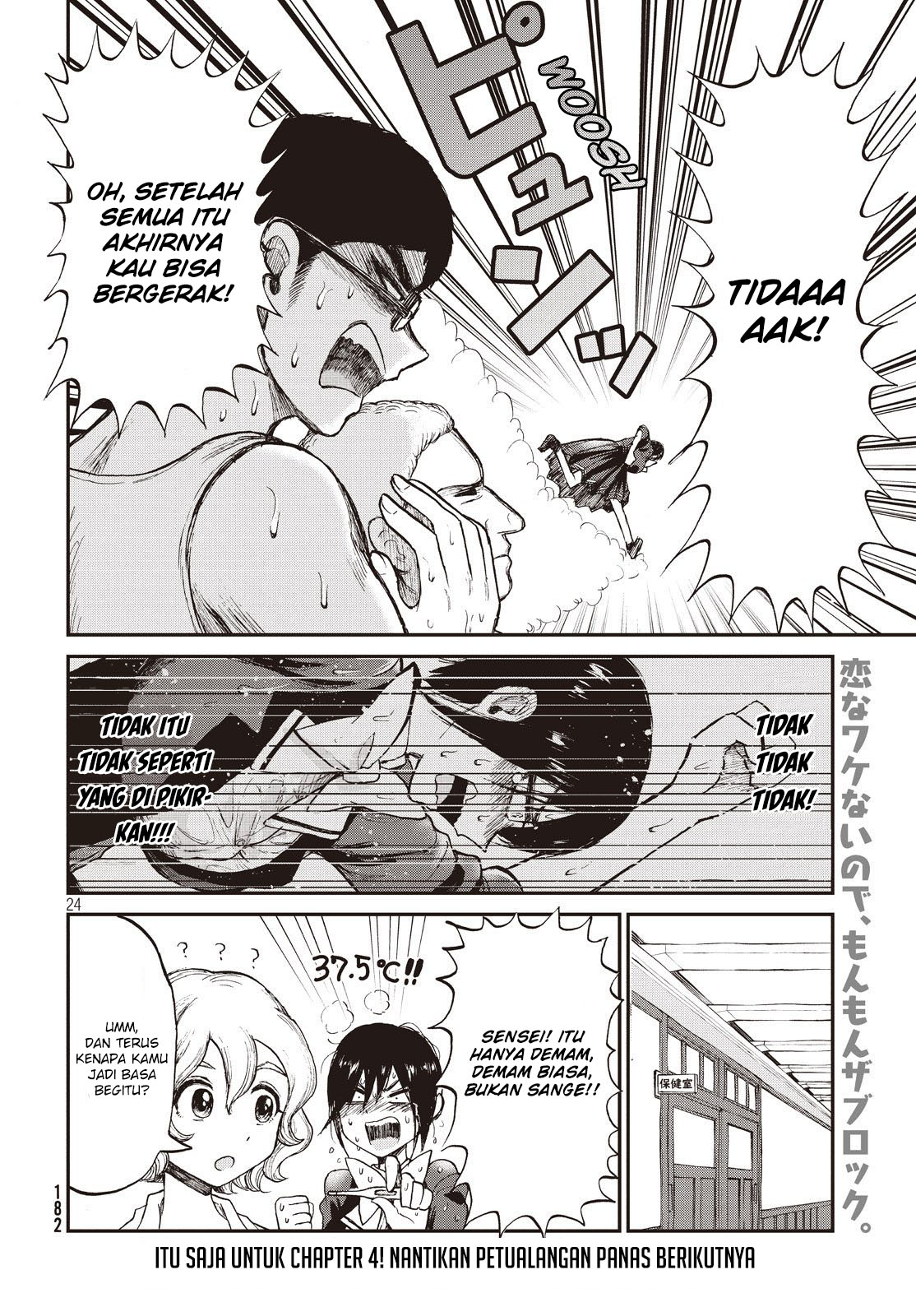 Arakure Ojousama Wa MonMon Shiteiru Chapter 4 Gambar 24