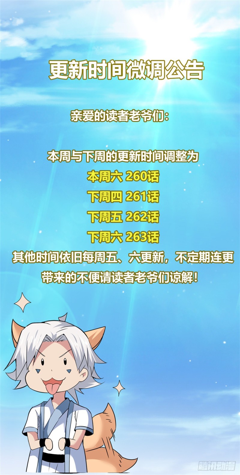 Supreme Godly System Chapter 260 Gambar 21