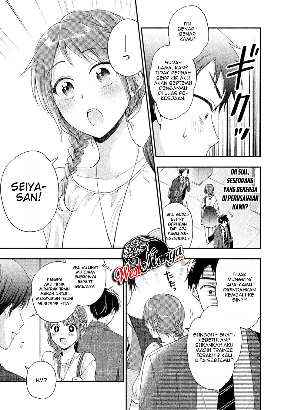 Kono Kaisha ni Suki na Hito ga Imasu Chapter 05 Gambar 13