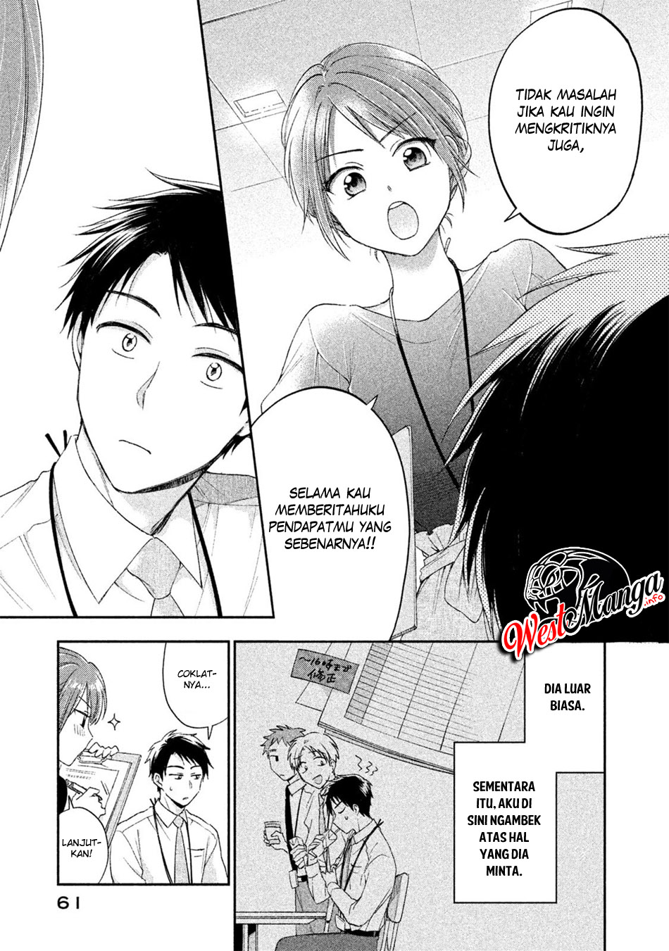 Kono Kaisha ni Suki na Hito ga Imasu Chapter 04 Gambar 11