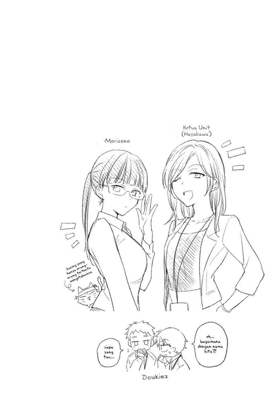 Kono Kaisha ni Suki na Hito ga Imasu Chapter 04 Gambar 16