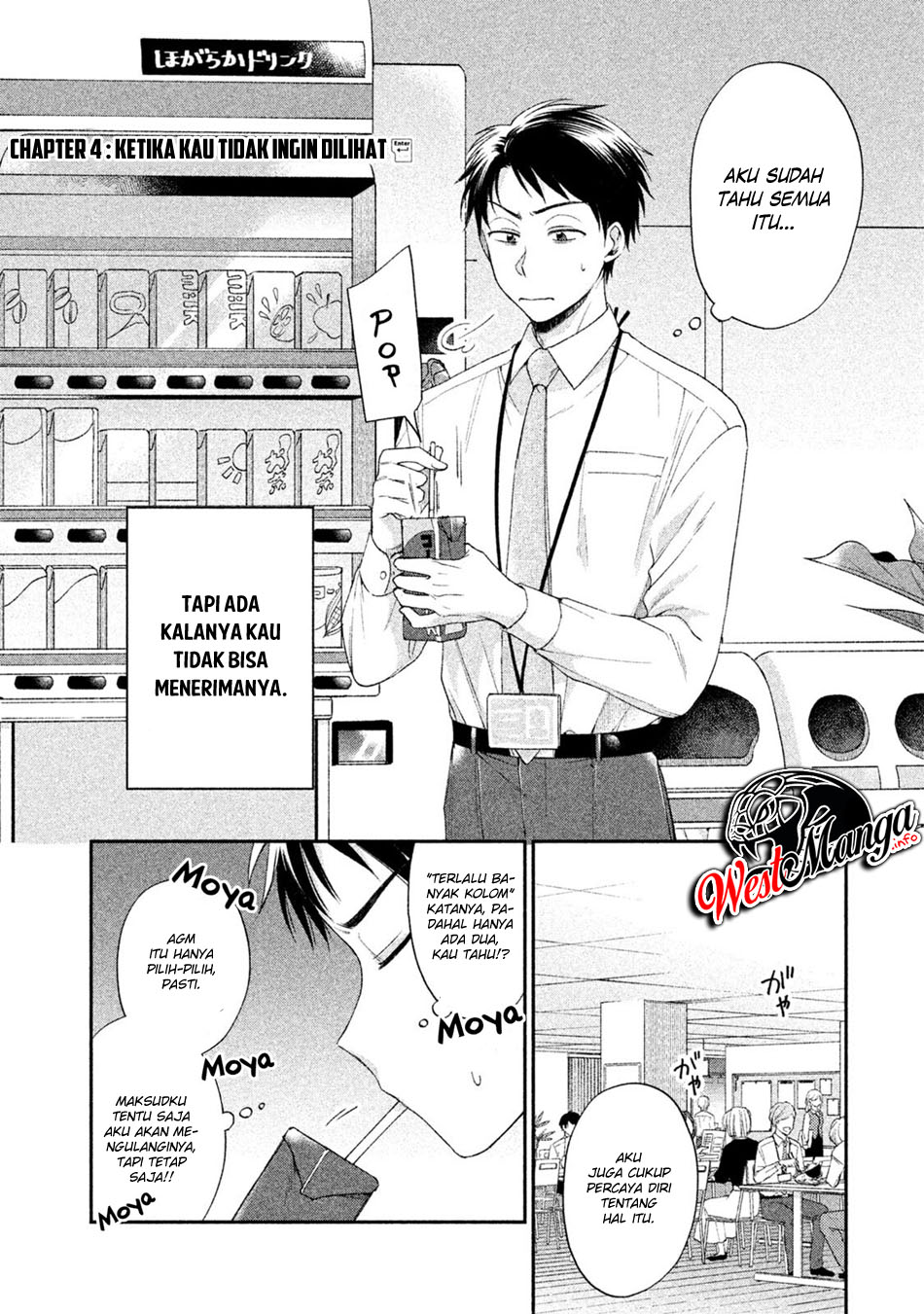 Kono Kaisha ni Suki na Hito ga Imasu Chapter 04 Gambar 4