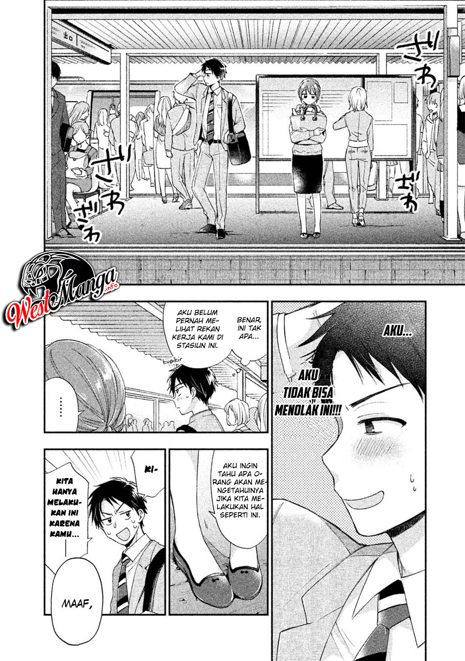 Kono Kaisha ni Suki na Hito ga Imasu Chapter 03 Gambar 10