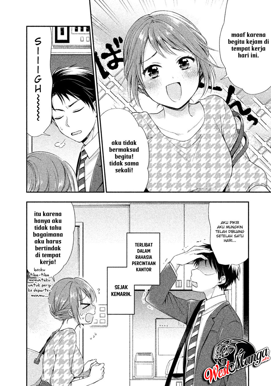 Kono Kaisha ni Suki na Hito ga Imasu Chapter 01 Gambar 11