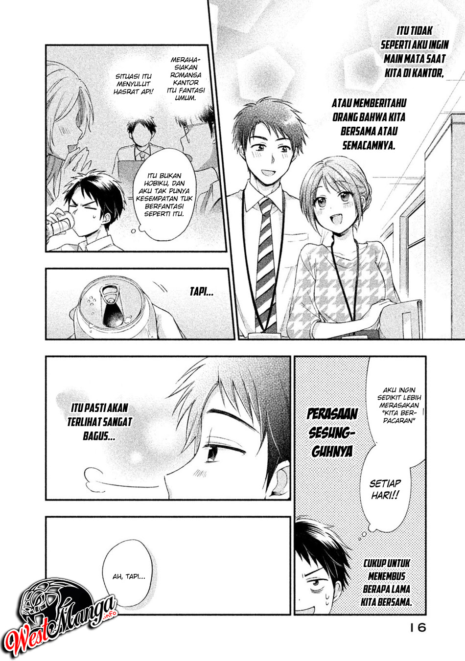 Kono Kaisha ni Suki na Hito ga Imasu Chapter 01 Gambar 15