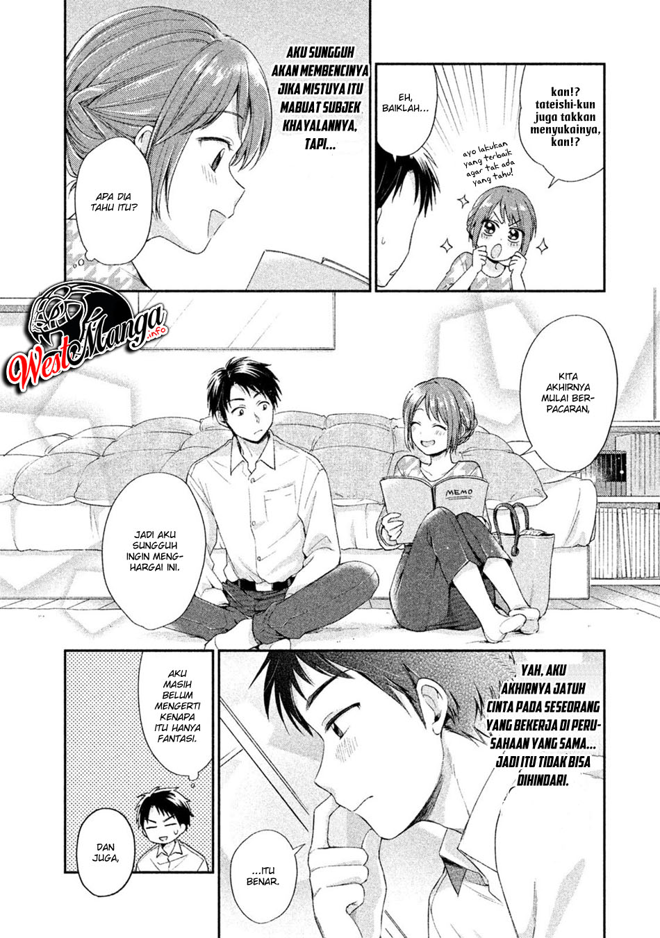 Kono Kaisha ni Suki na Hito ga Imasu Chapter 01 Gambar 17