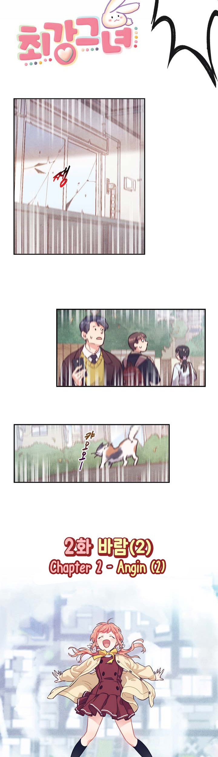 The Strongest Girl Chapter 02 Gambar 6