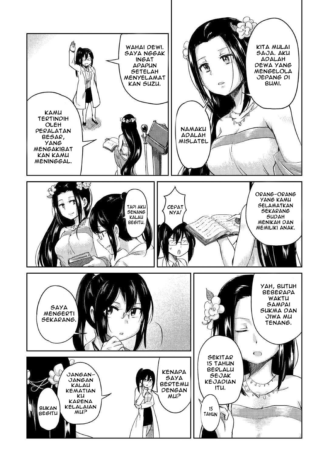 The Former Structural Researcher’s Story of Otherworldly Adventure Chapter 01 Gambar 14