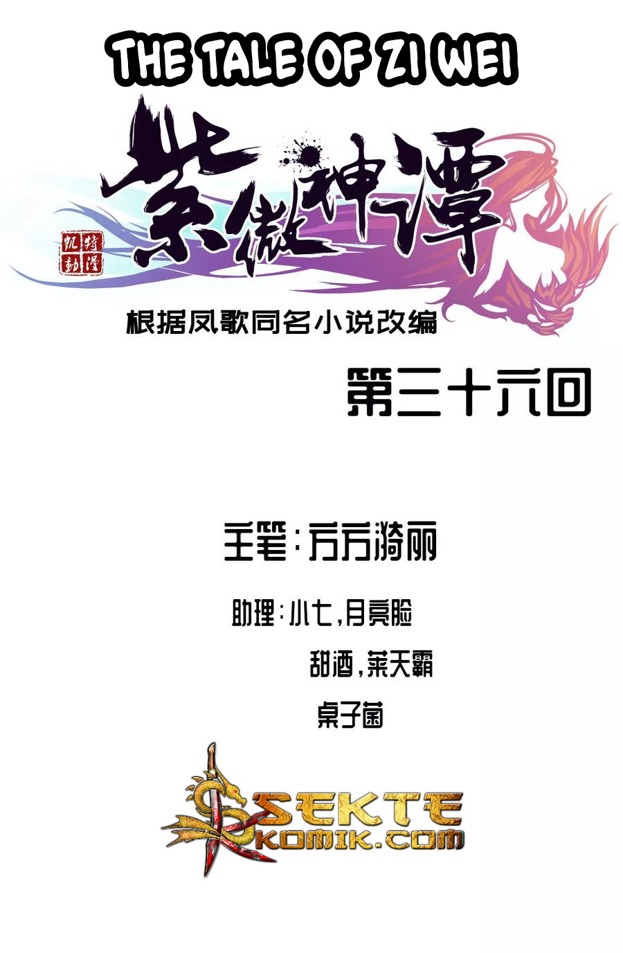 Baca  The Tale of Zi Wei Chapter 36 Gambar 2