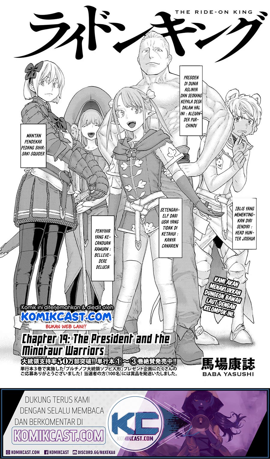 Baca Isekai Putin Chapter 19 Gambar 2