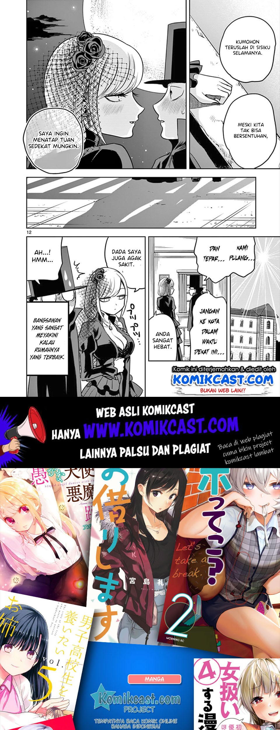 The Duke of Death and his Black Maid Chapter 22 Gambar 13