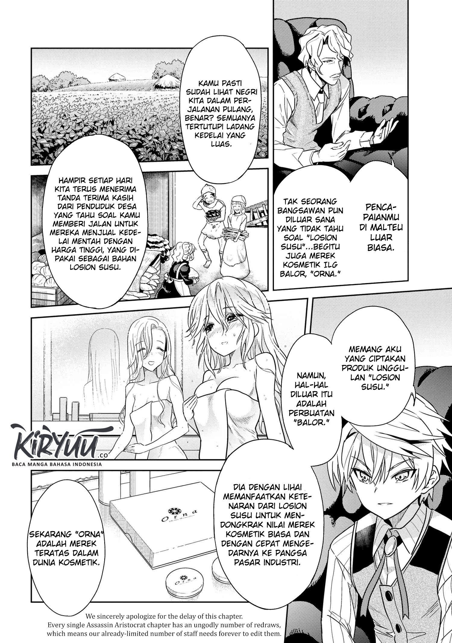 Sekai Saikyou no Assassin, isekai kizoku ni tensei suru Chapter 07.1 Gambar 5