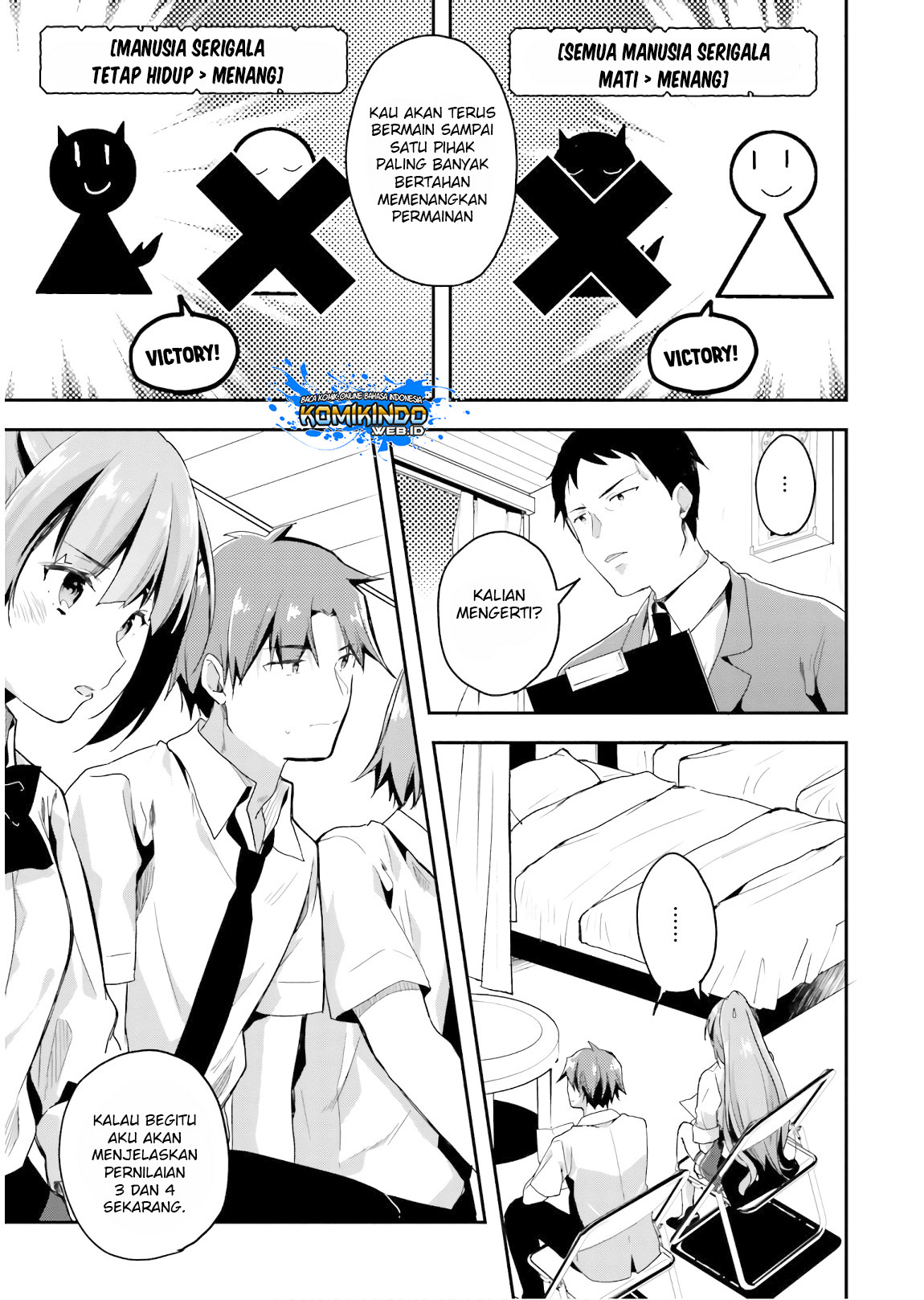 Youkoso Jitsuryoku Shijou Shugi no Kyoushitsu e Chapter 29 Gambar 29