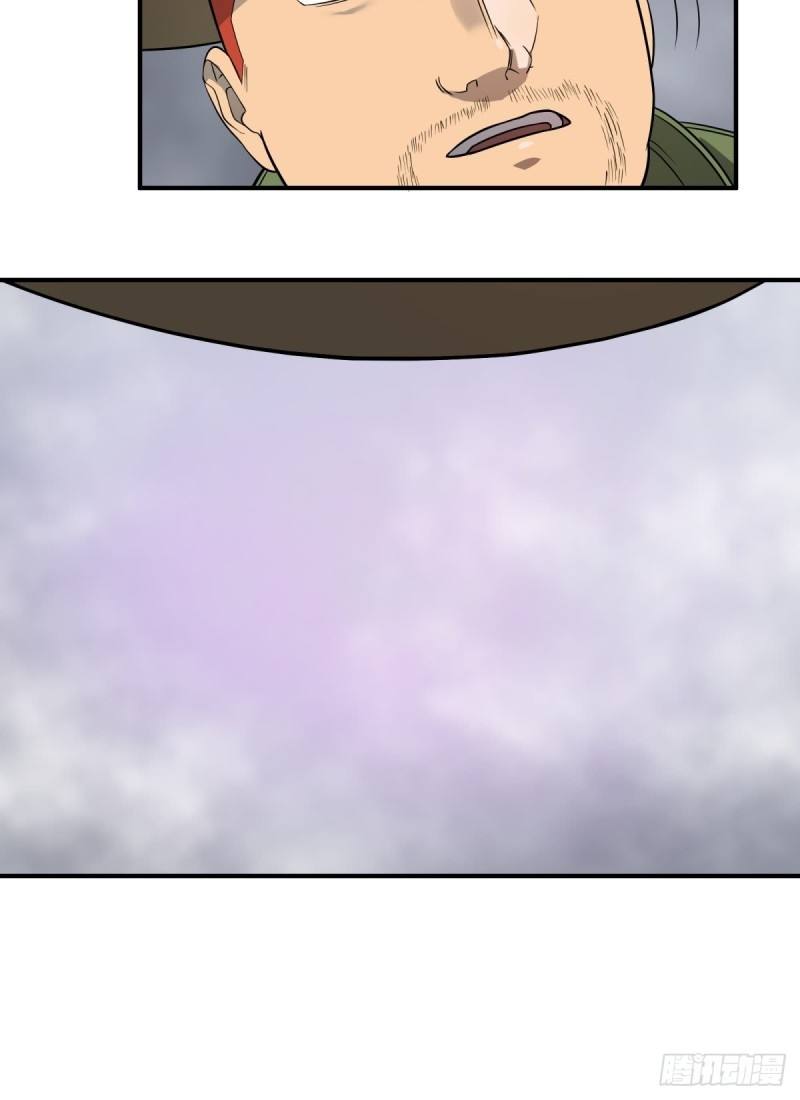 List of Big Villians Chapter 73 Gambar 21