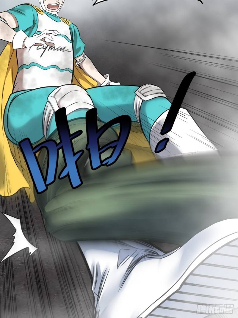 List of Big Villians Chapter 73 Gambar 5