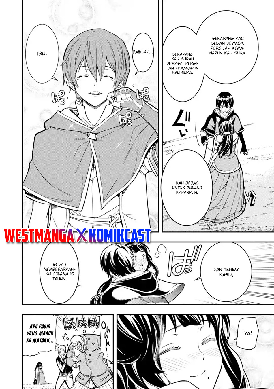 Rakudai Kenja Gakuin no Msou ~ Nidome no Tensei, S Rank Cheat Majutsushi Boukenroku Chapter 05.4 Gambar 3