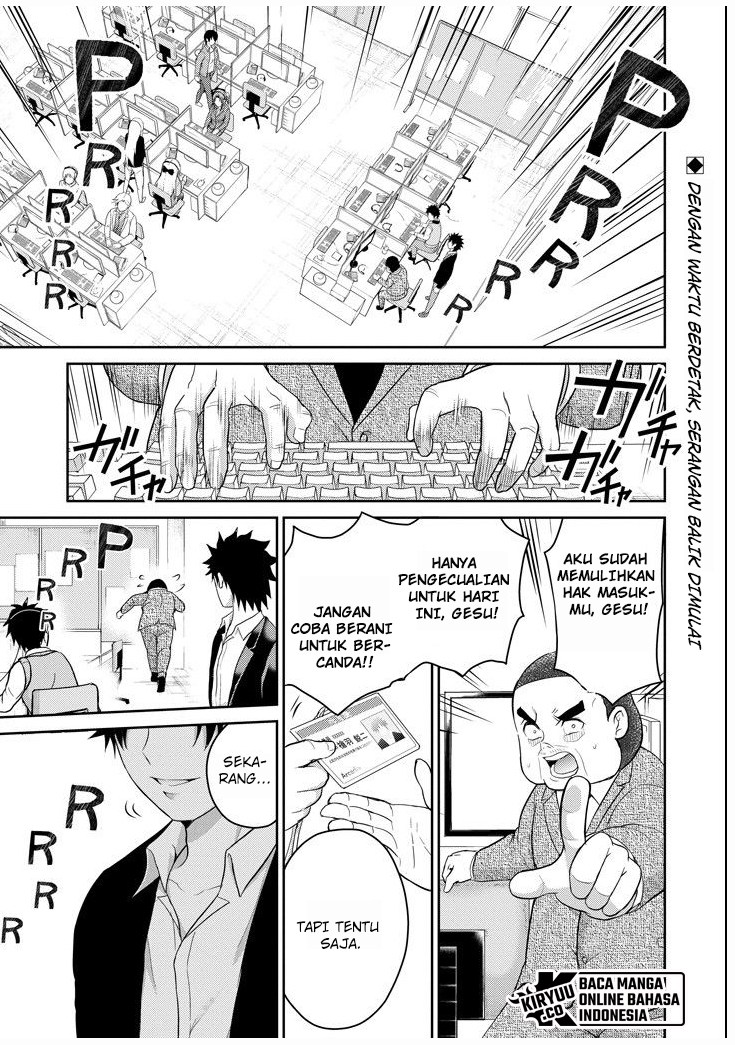 Baca Komik 29 to JK Chapter 25 Gambar 1