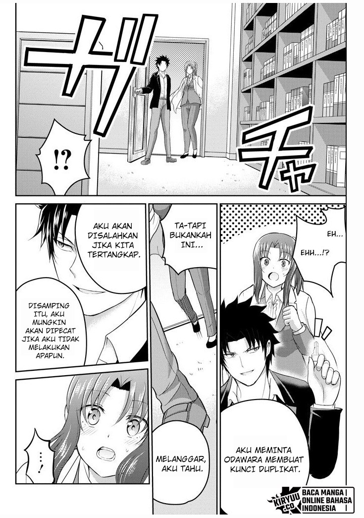 29 to JK Chapter 25 Gambar 31