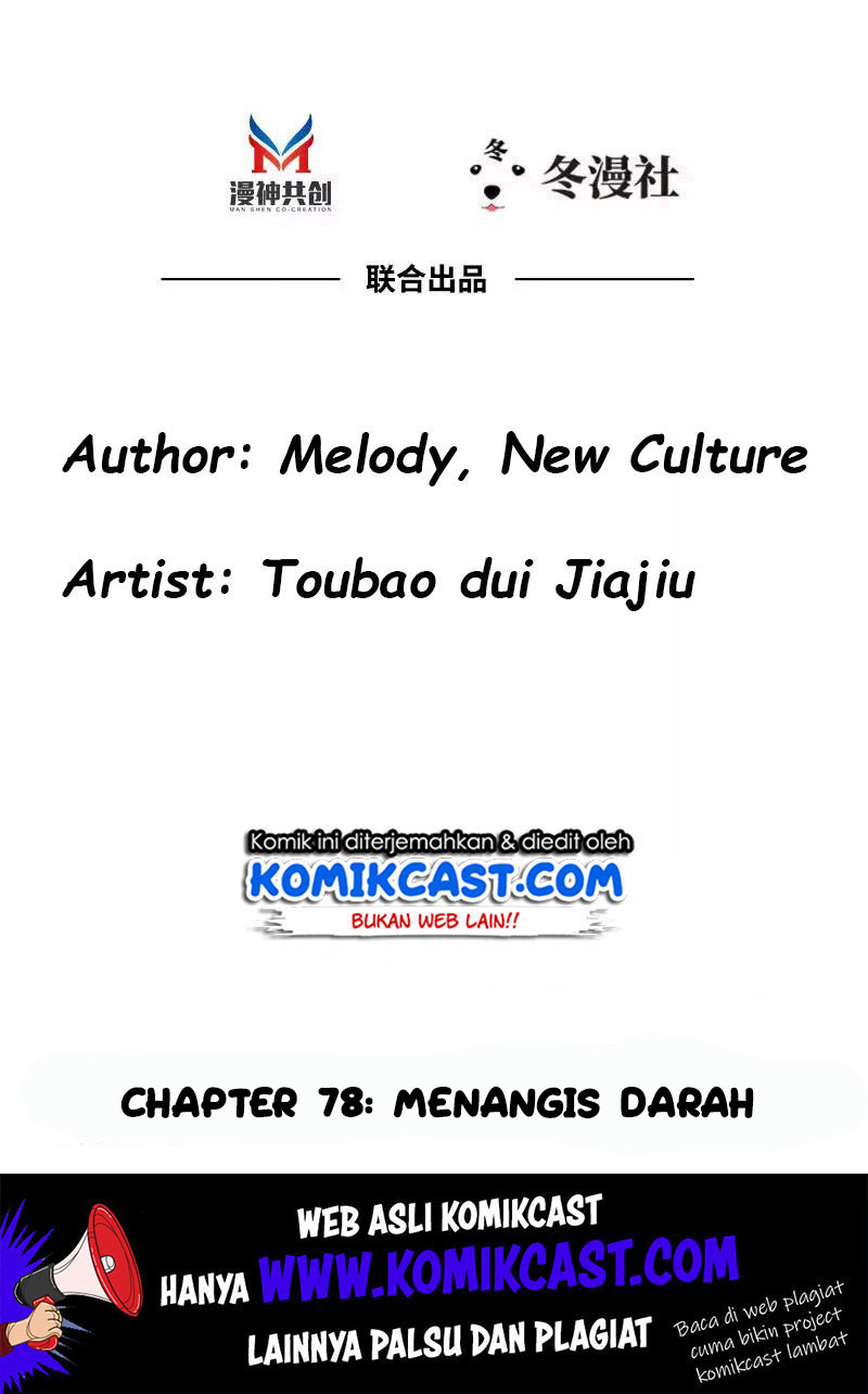 Baca  My Wife is Cold-Hearted Chapter 78 Gambar 2