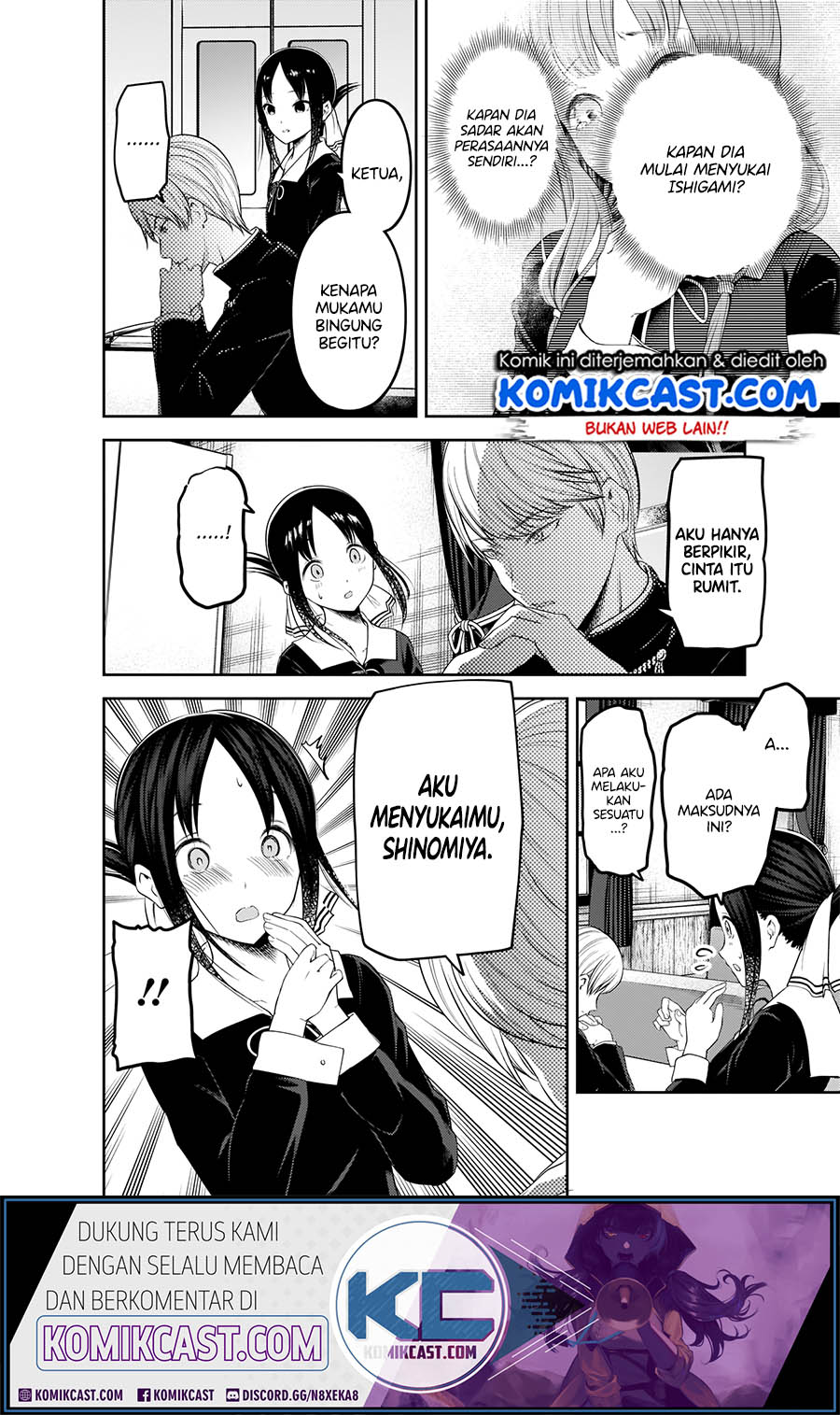 Kaguya-sama wa Kokurasetai – Tensai-tachi no Renai Zunousen Chapter 193 Gambar 11