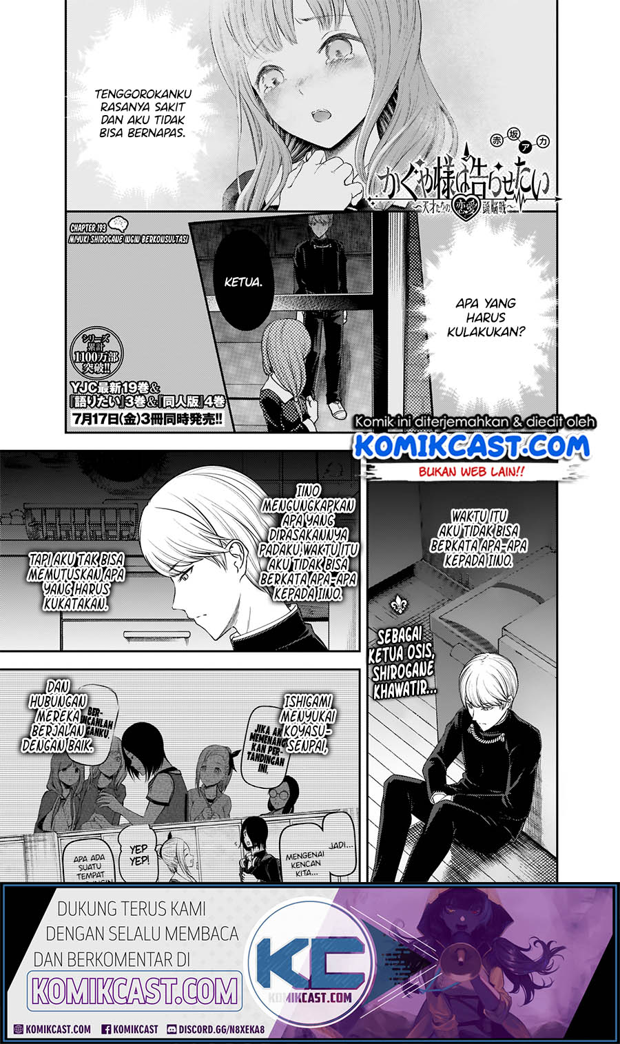 Baca  Kaguya-sama wa Kokurasetai – Tensai-tachi no Renai Zunousen Chapter 193 Gambar 2