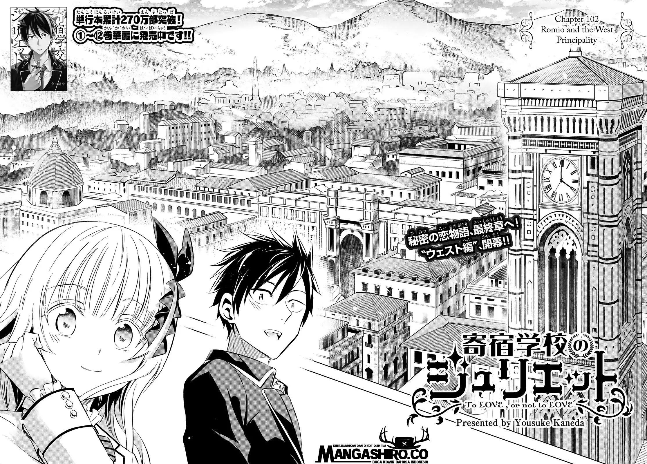 Kishuku Gakkou no Juliet Chapter 102 Gambar 3