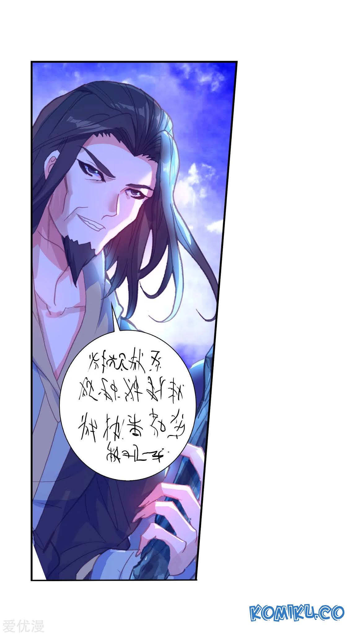Soul Land 2 Chapter 221.1 Gambar 26