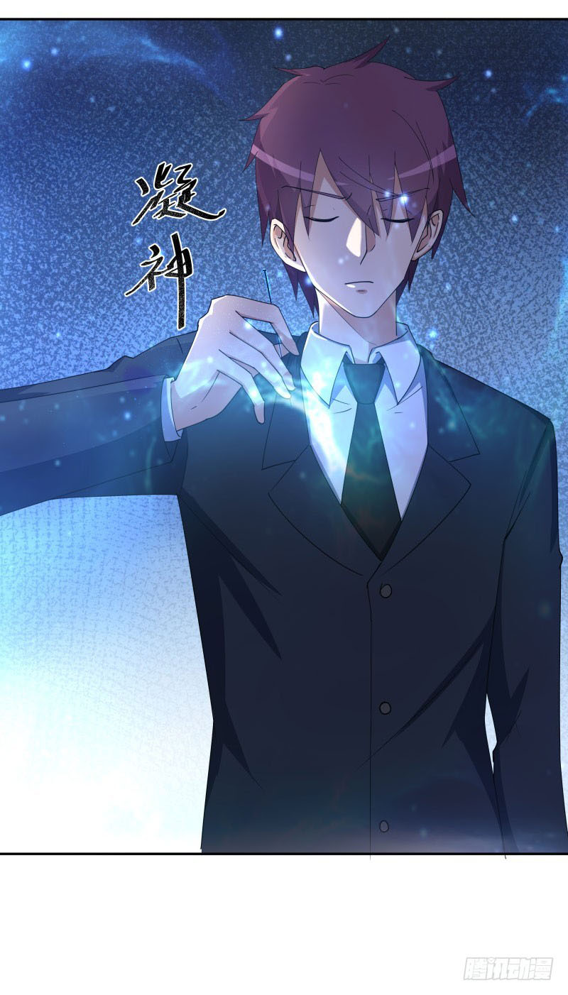 Super Mad God Chapter 15 Gambar 12