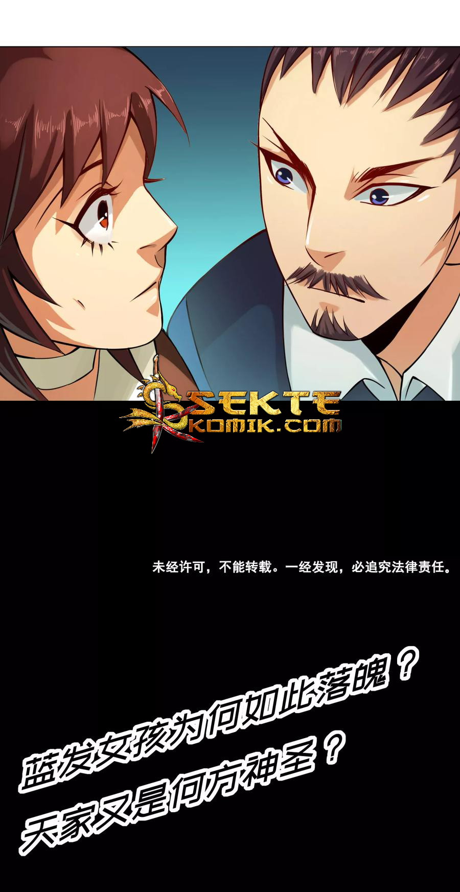 The Tale of Zi Wei Chapter 40 Gambar 26