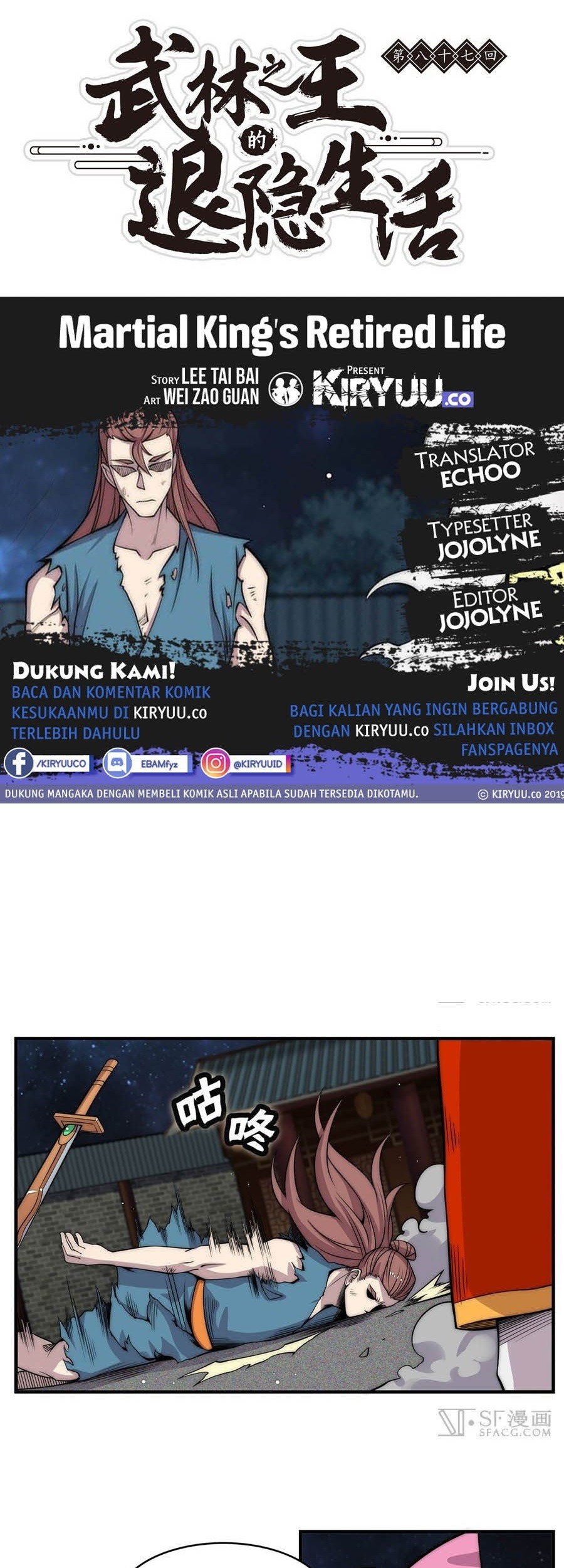 Baca Komik Martial King’s Retired Life Chapter 87 Gambar 1