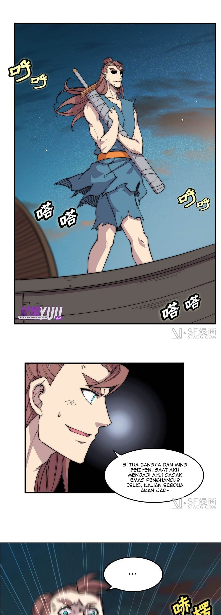 Martial King’s Retired Life Chapter 87 Gambar 13