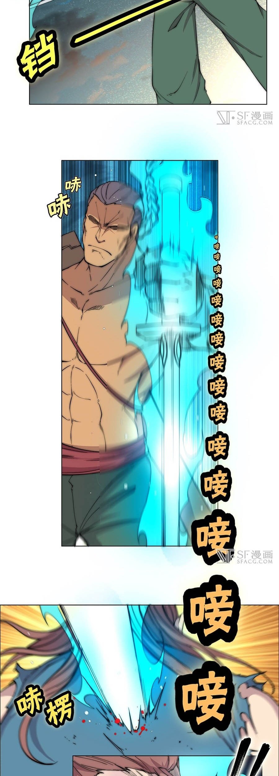 Martial King’s Retired Life Chapter 87 Gambar 18