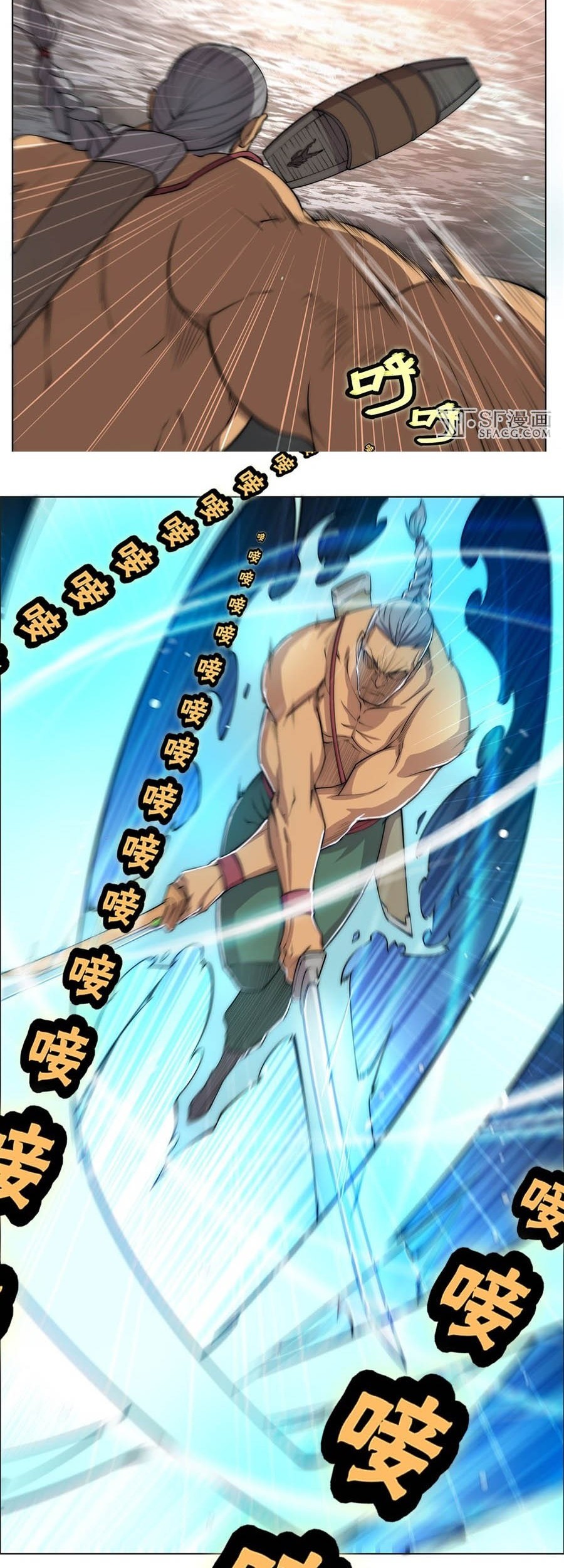 Martial King’s Retired Life Chapter 87 Gambar 22