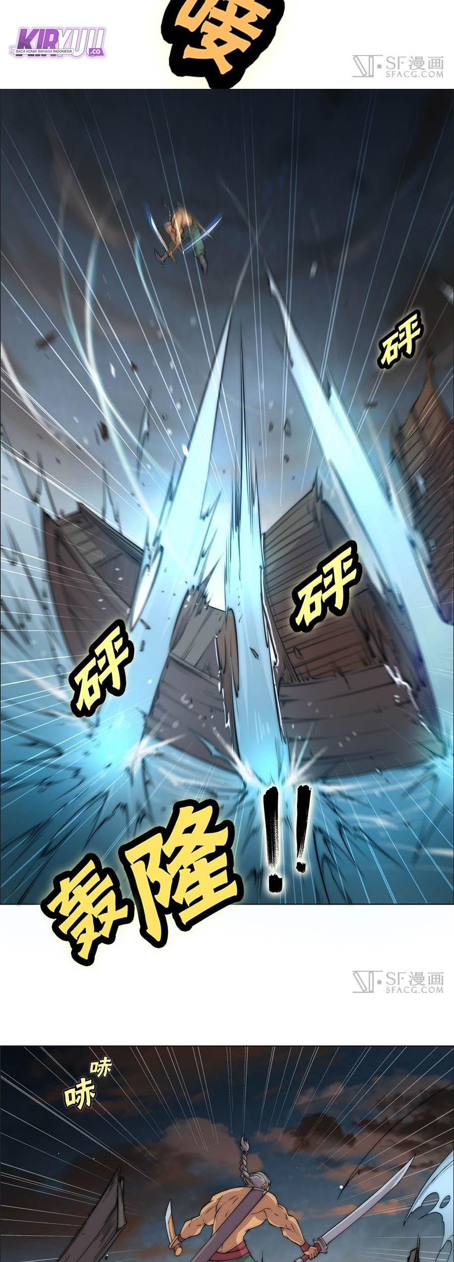 Martial King’s Retired Life Chapter 87 Gambar 23