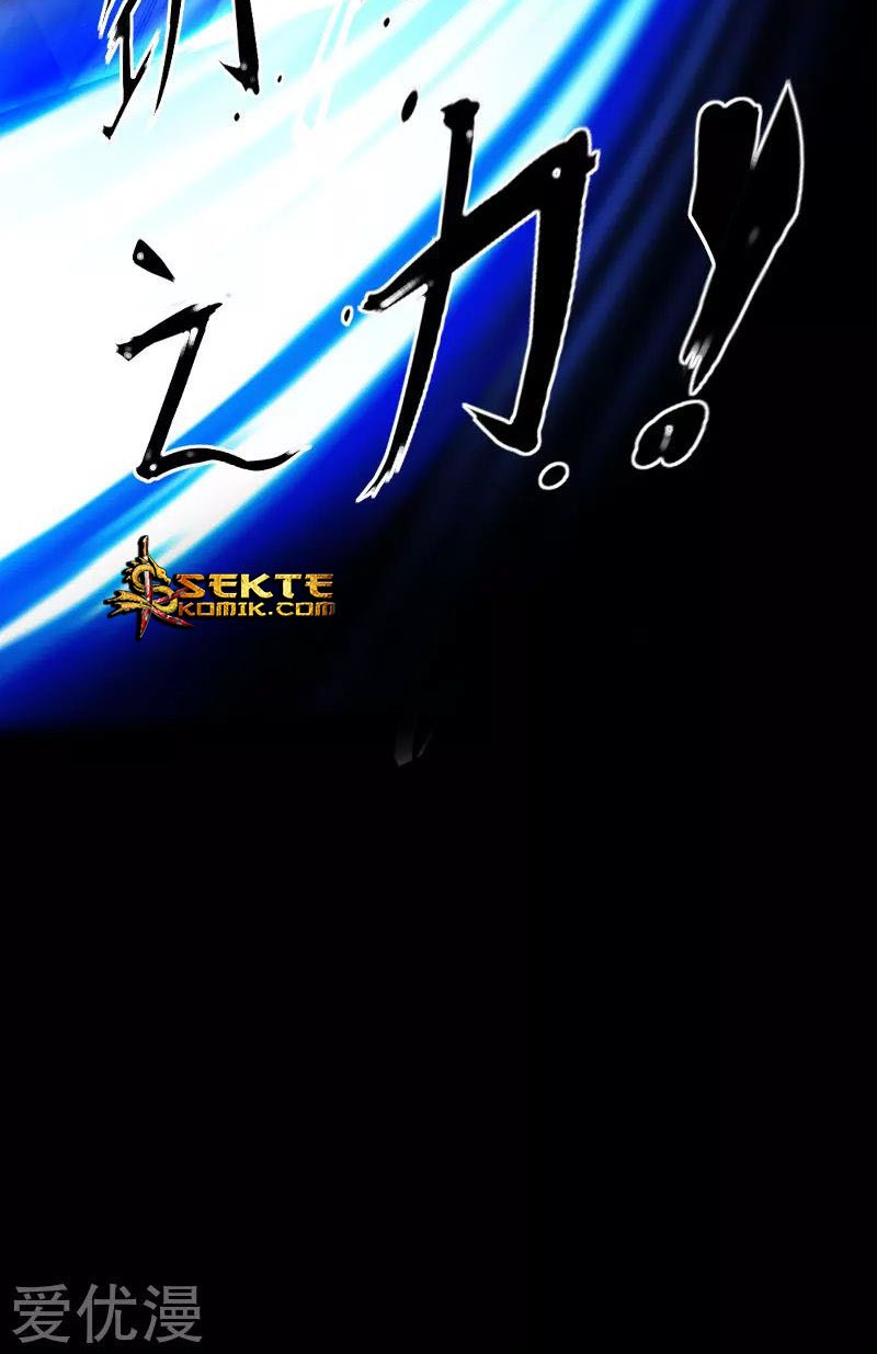 Hopeless Chapter 108 Gambar 8