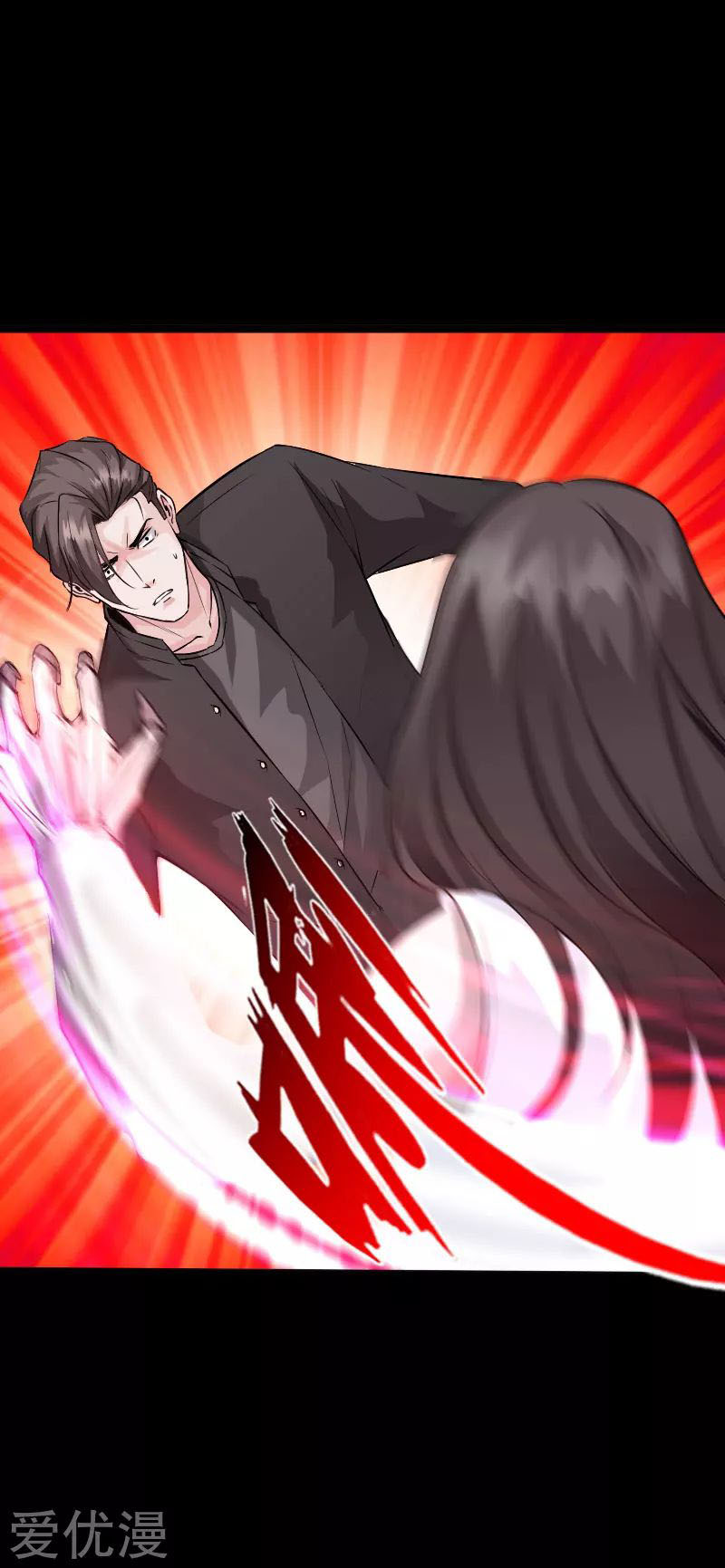 Hopeless Chapter 107 Gambar 26