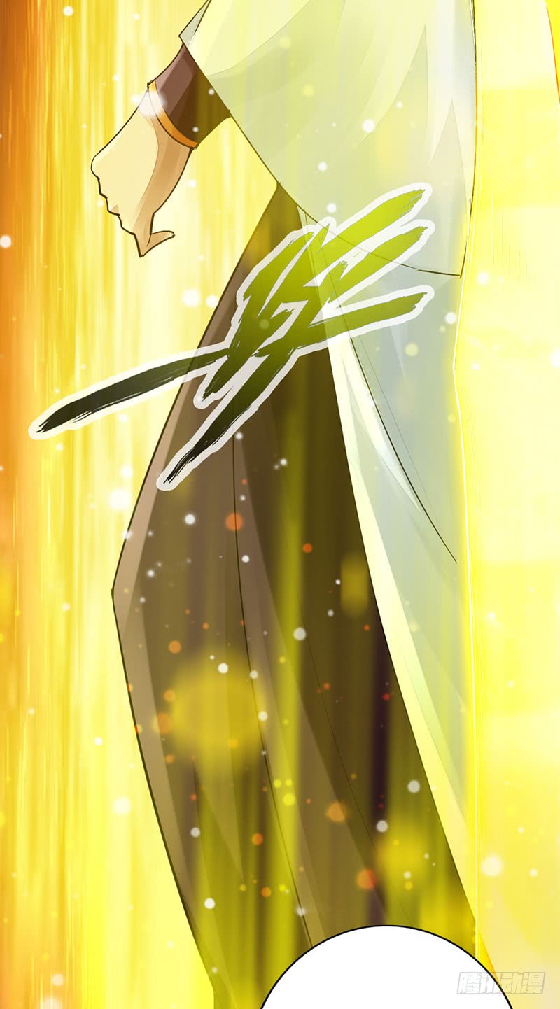 The Rebirt Taikoo Devil Chapter 60 Gambar 34