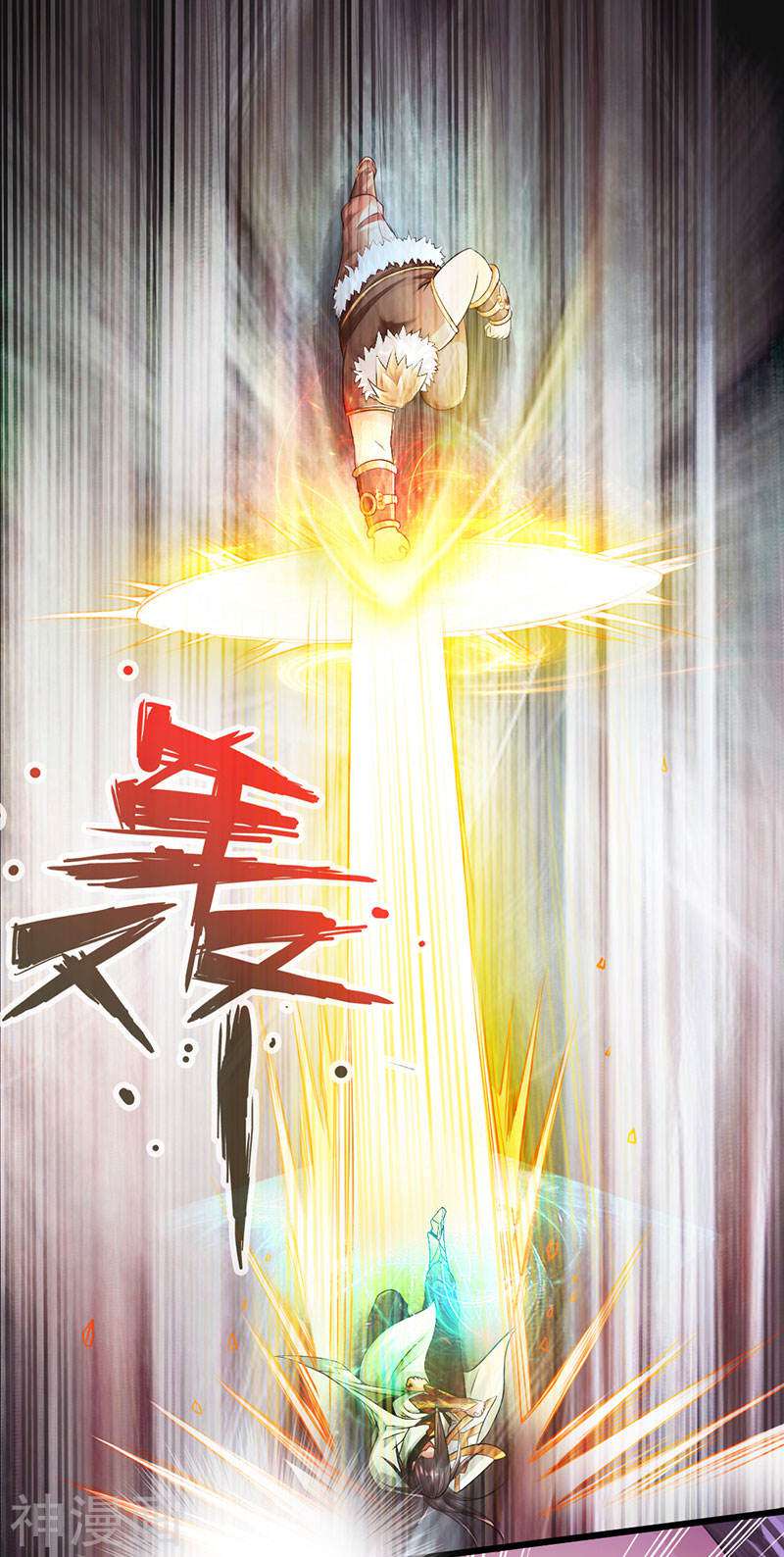 The Rebirt Taikoo Devil Chapter 53 Gambar 9