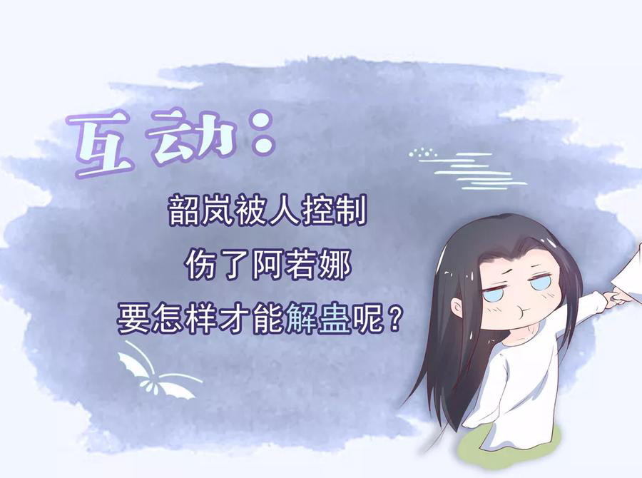 Dragon Princess Chapter 30 Gambar 18