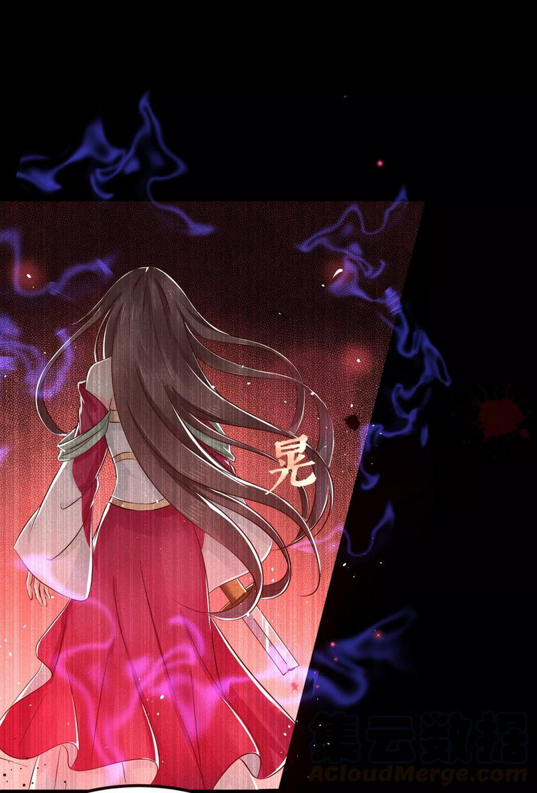 Dragon Princess Chapter 30 Gambar 4