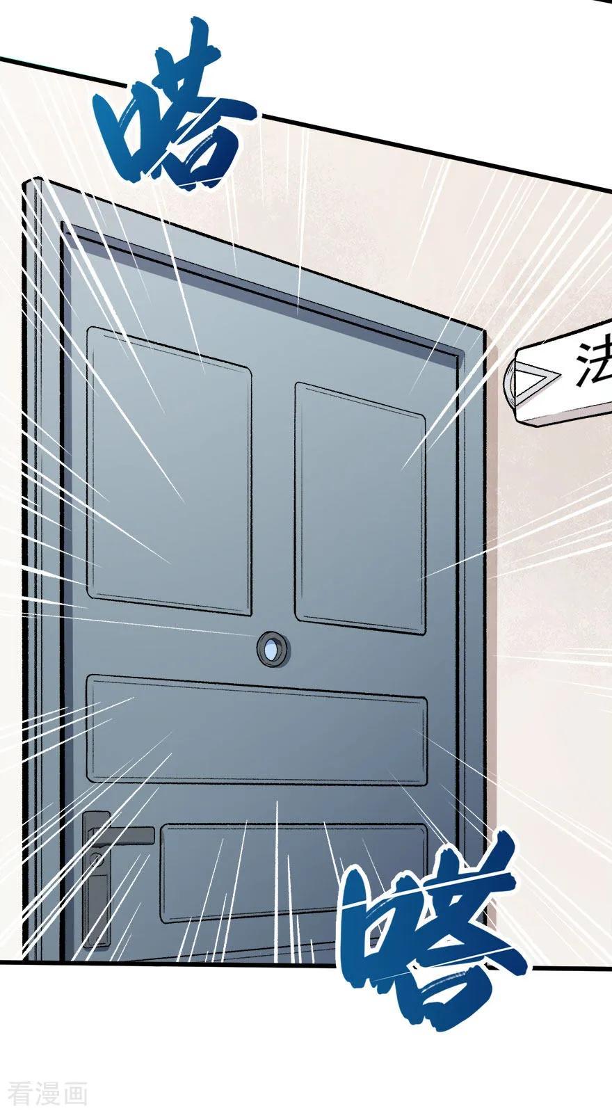 Crazy Professor System Chapter 61 Gambar 4