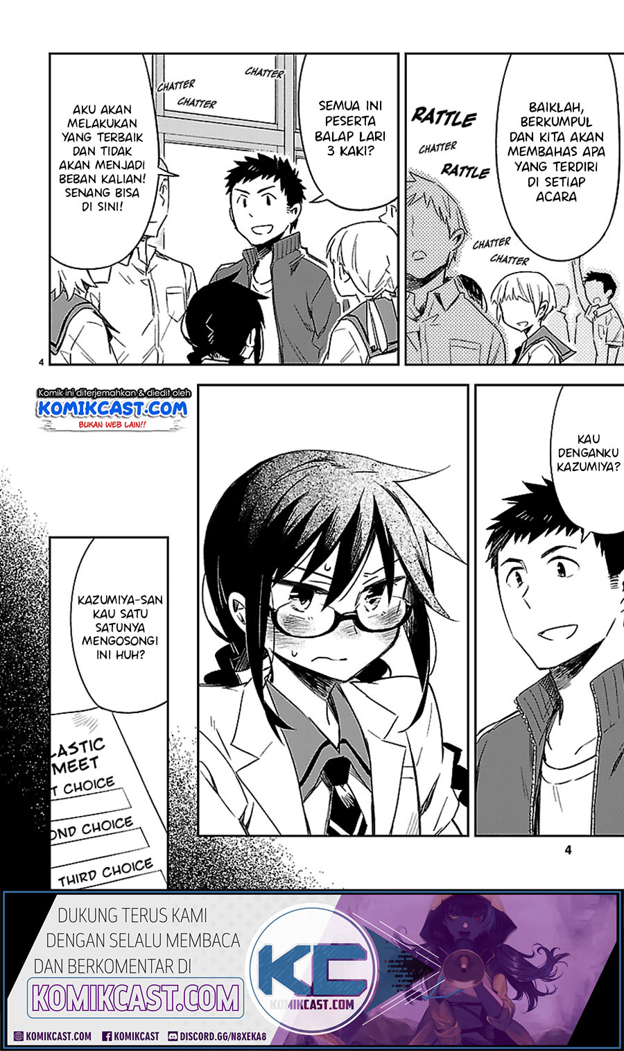 Omaera Zenin Mendokusai! Chapter 17 Gambar 5