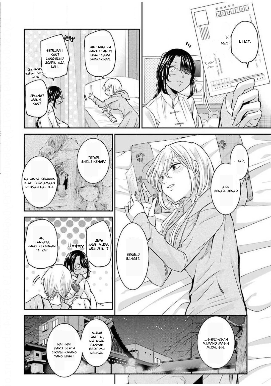 Ani no Yome to Kurashite Imasu Chapter 81 Gambar 14