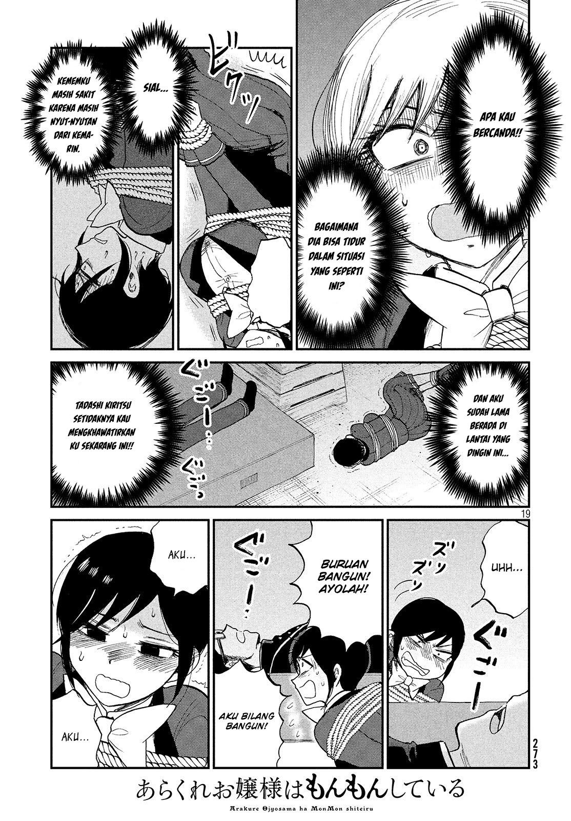 Arakure Ojousama Wa MonMon Shiteiru Chapter 05 19