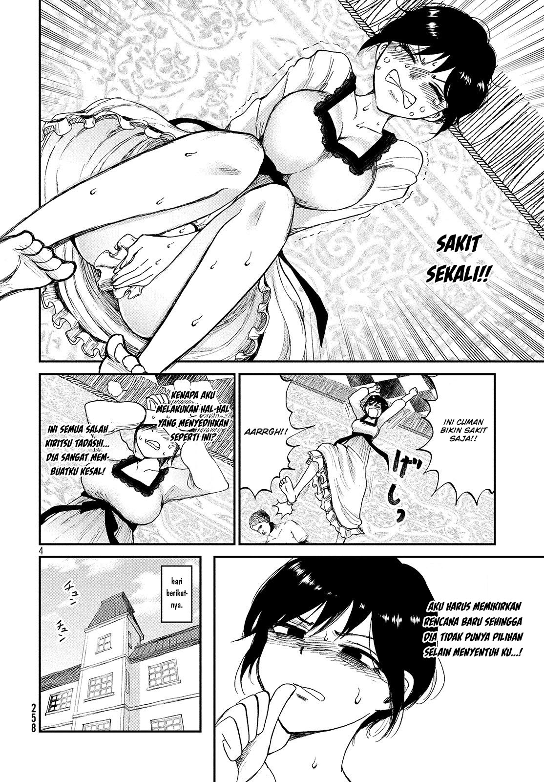 Arakure Ojousama Wa MonMon Shiteiru Chapter 05 4
