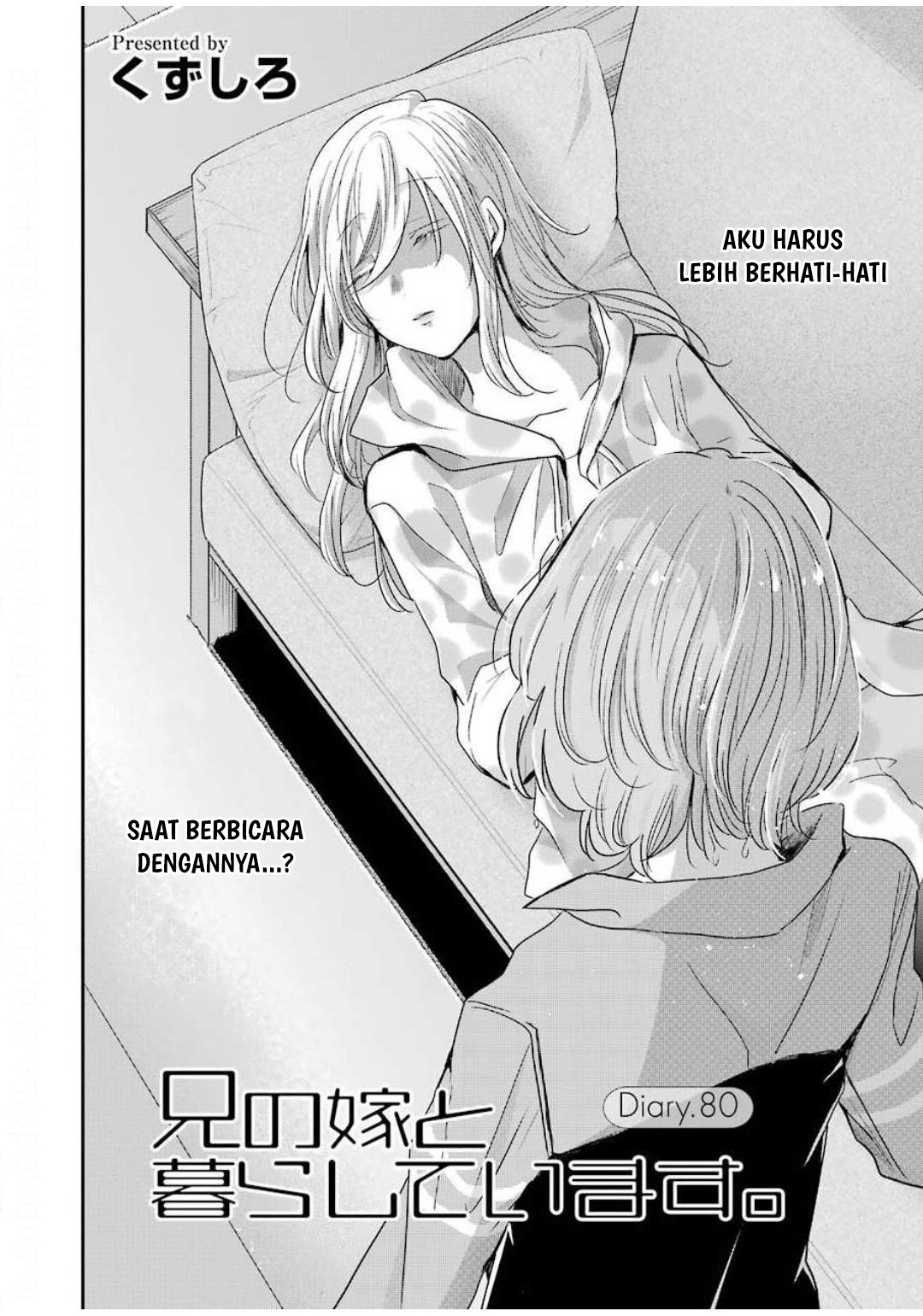 Baca  Ani no Yome to Kurashite Imasu Chapter 80 Gambar 2