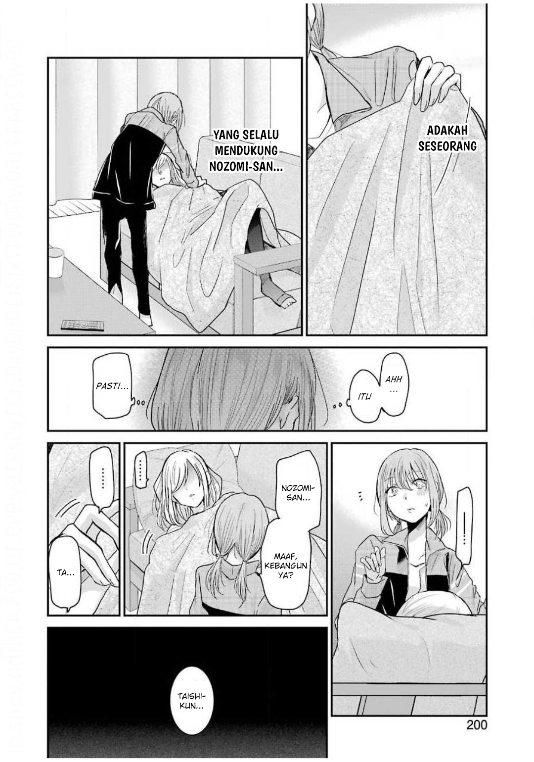 Ani no Yome to Kurashite Imasu Chapter 80 Gambar 6